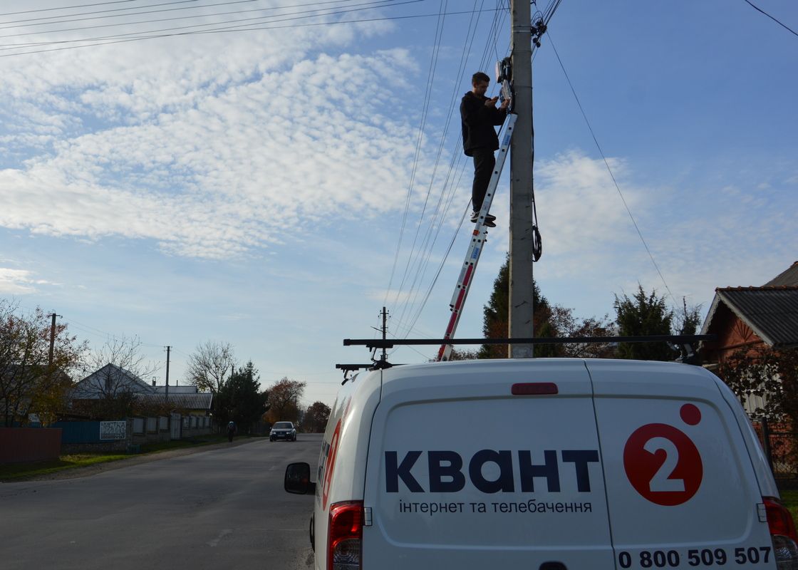 Як підготуватися до перебоїв з Інтернетом внаслідок пошкоджень 2