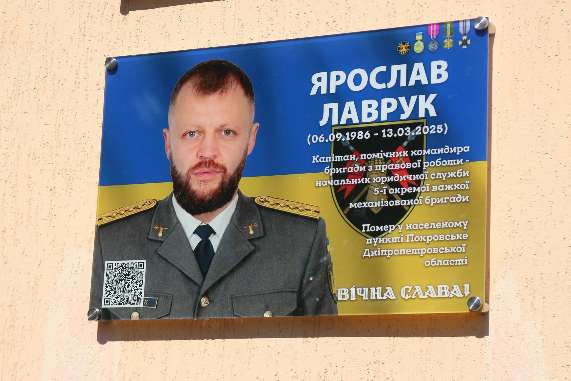 У Товмачику відкрили меморіальні дошки трьом полеглим Героям 3