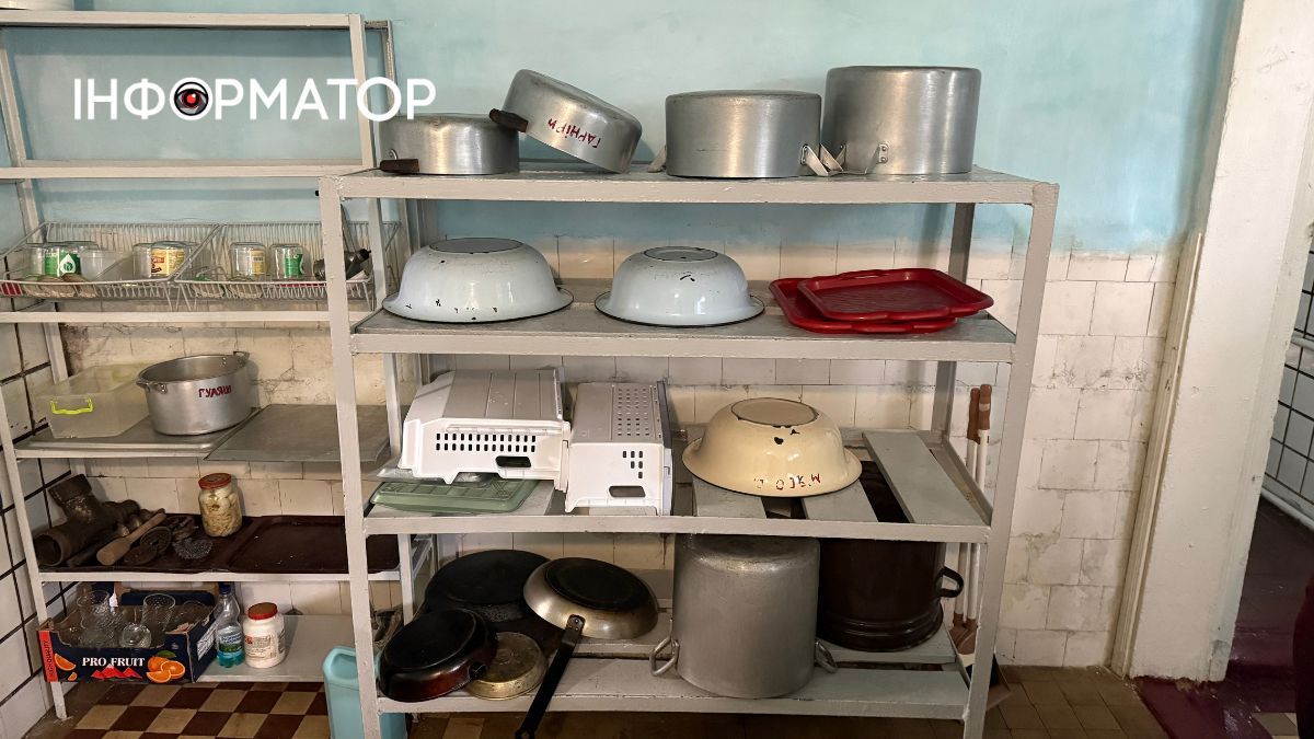 Кухонне приладдя в харчоблоці Коломийської гімназії