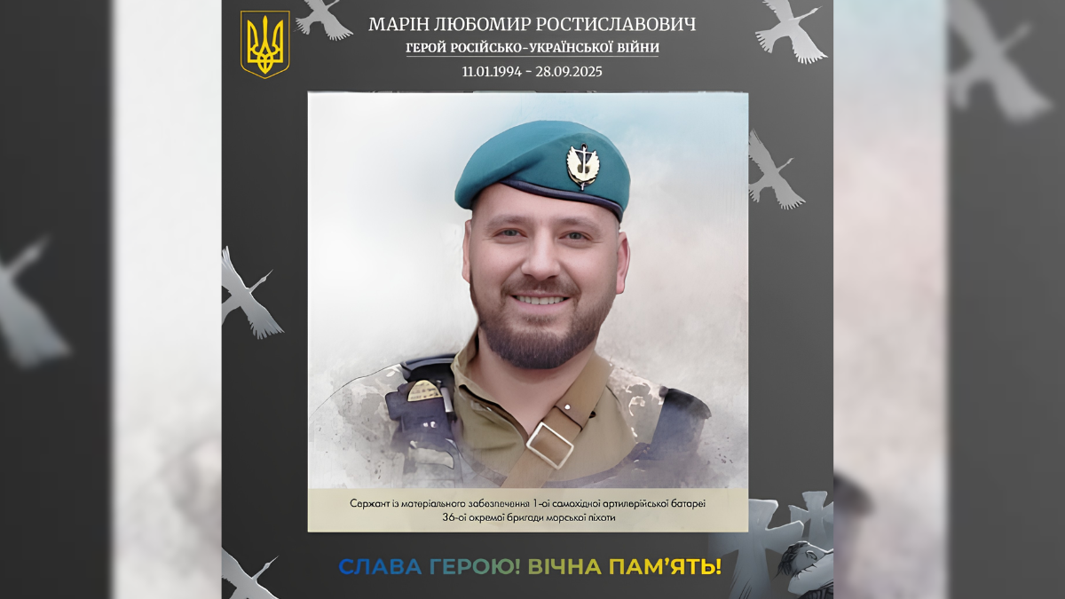 Незабуті: минає рік від дня загибелі захисника з Коломиї Любомира Маріна 5