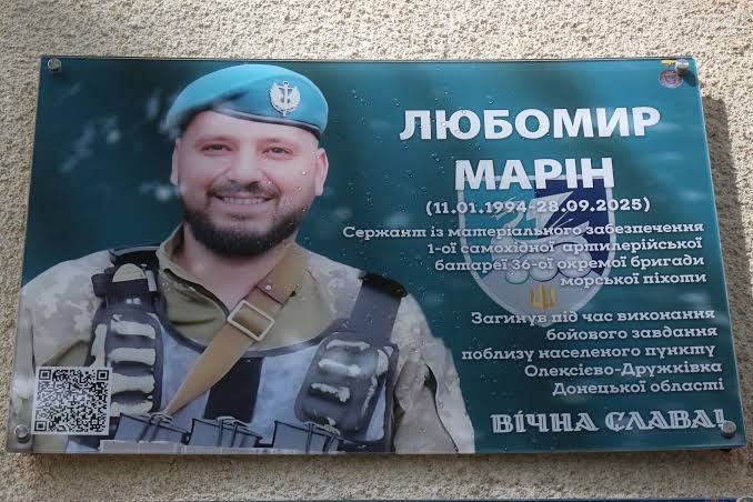Незабуті: минає рік від дня загибелі захисника з Коломиї Любомира Маріна 8