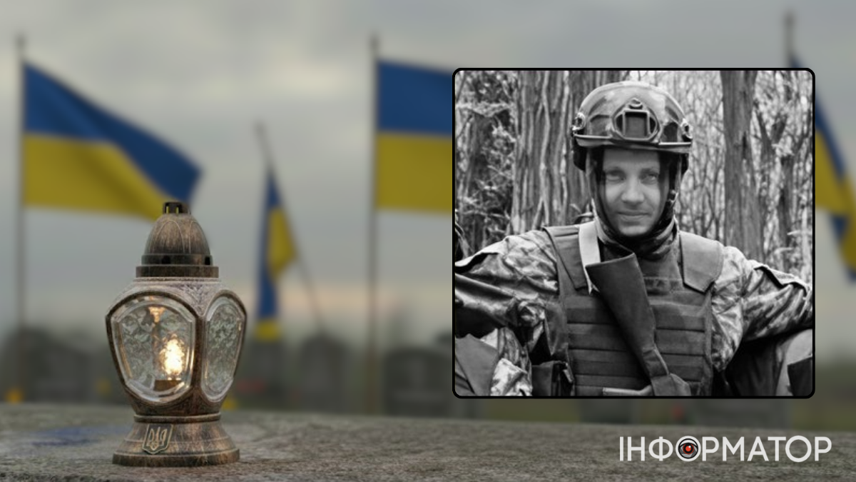 Незабуті: рік тому на війні загинув захисник Дмитро Герук