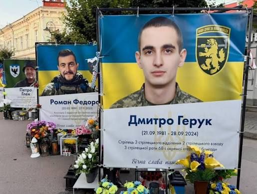 Незабуті: рік тому на війні загинув захисник Дмитро Герук 6