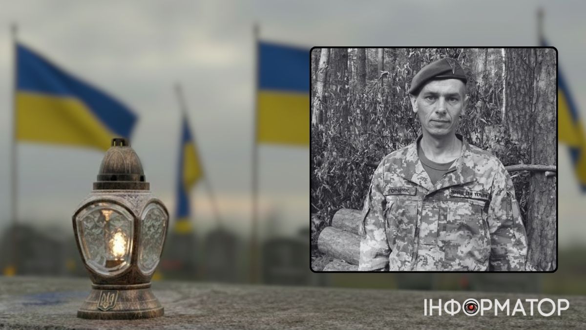 загинув Іван Гончарик