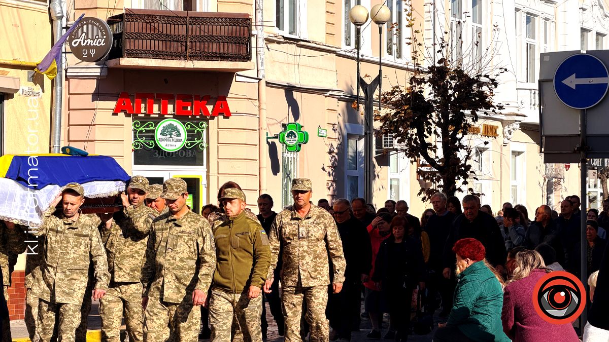 Чин похорону воїна Савчука Богдана відбувся у Коломиї 10