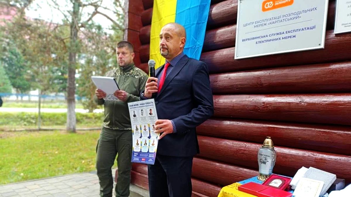 Пам'ятну дошку полеглому Василю Бойчуку відкрили на Верховинщині 1