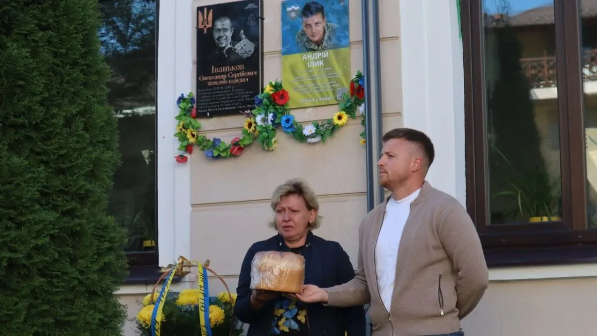 В Коломийському ліцеї №1 відкрили памʼятну дошку Андрію Ілику 5