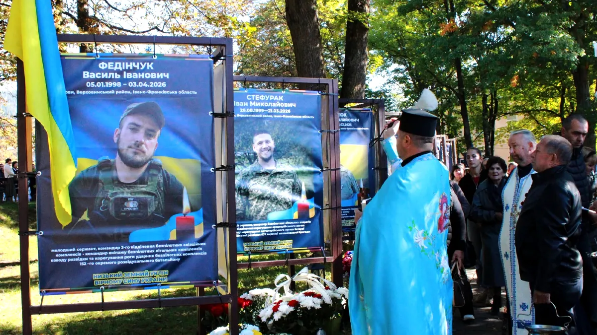 верховина меморіальна дошка