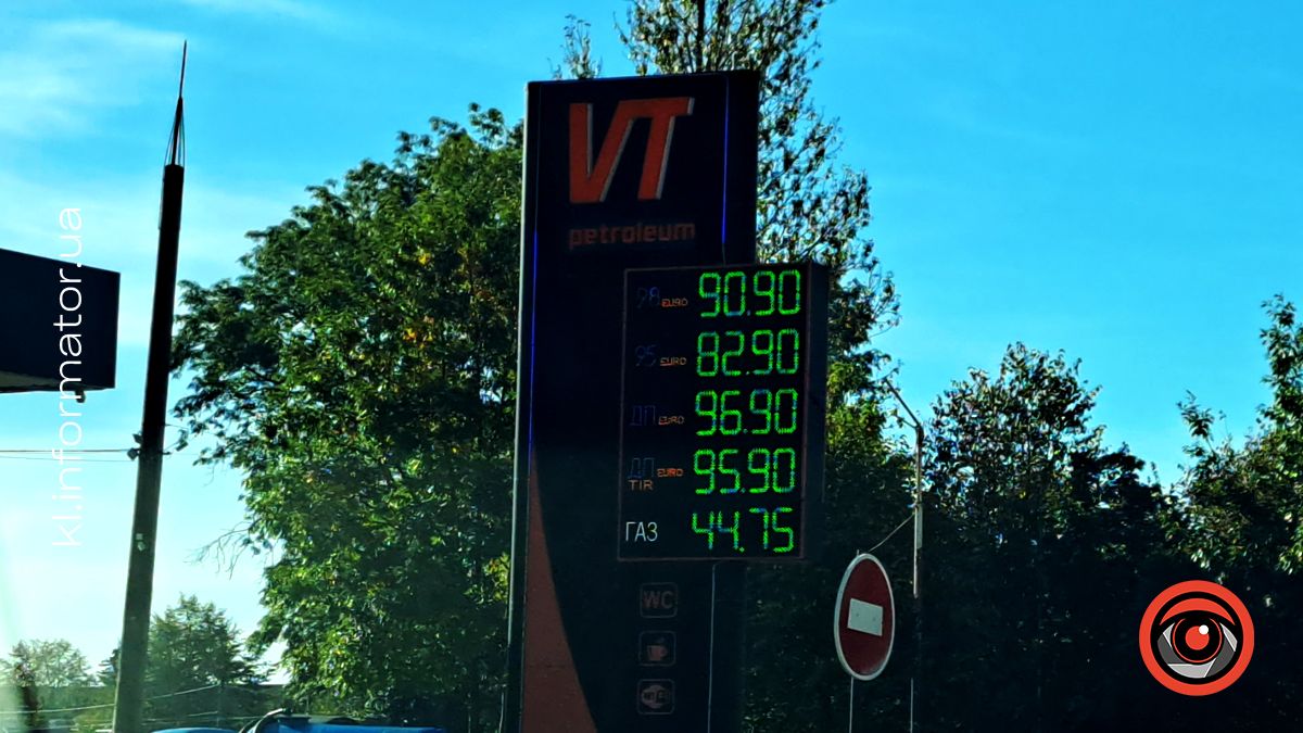 Які ціни на пальне у Коломиї 2 жовтня 3