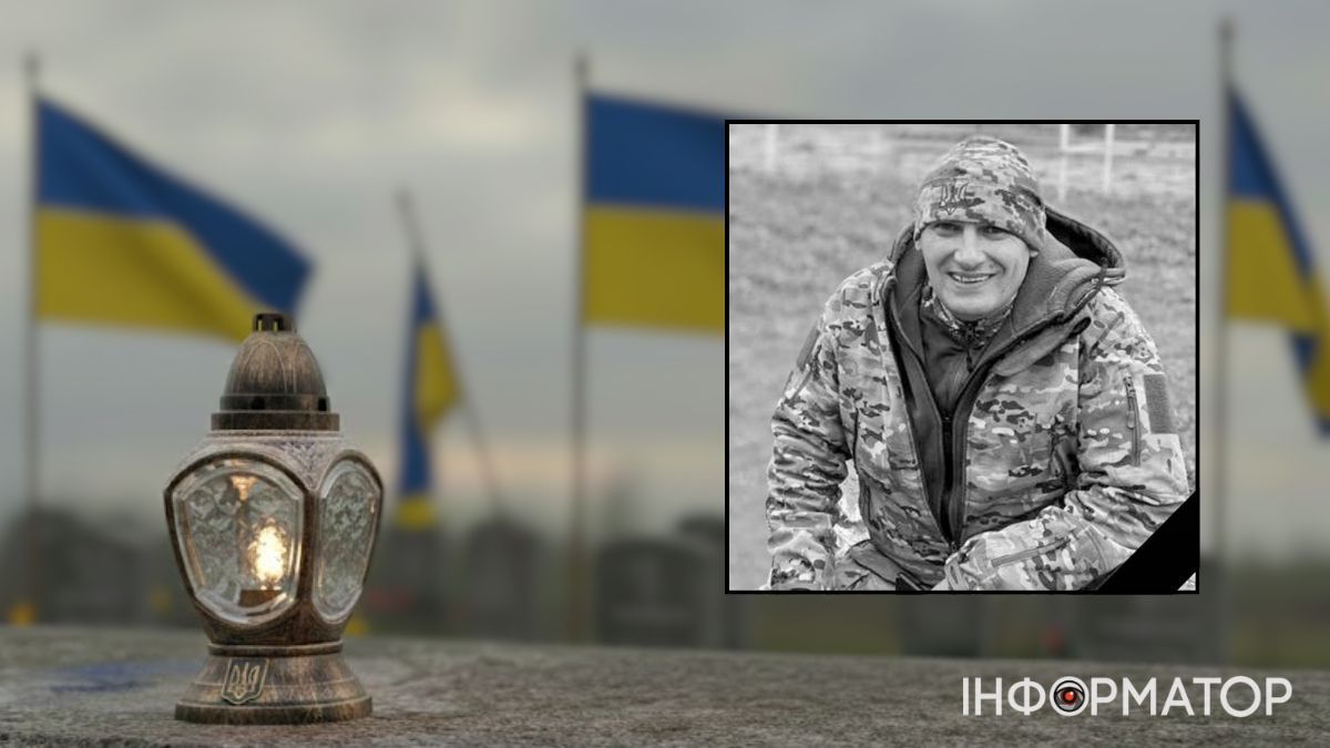 Незабуті: рік тому у боях за Україну загинув воїн Володимир Бойчук