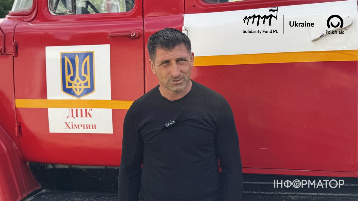 Ближче дорівнює швидше. Як працює добровільна пожежна бригада у селі Хімчин, що на Косівщині | ВІДЕО 6