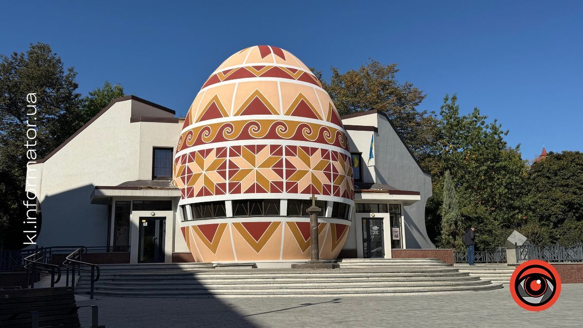 Роботи завершено: у Коломиї відновили фасад Музею писанкового розпису 3