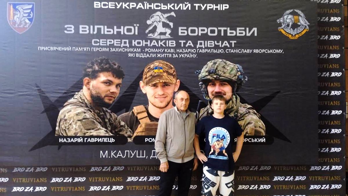 спортивні змагання прикарпаття