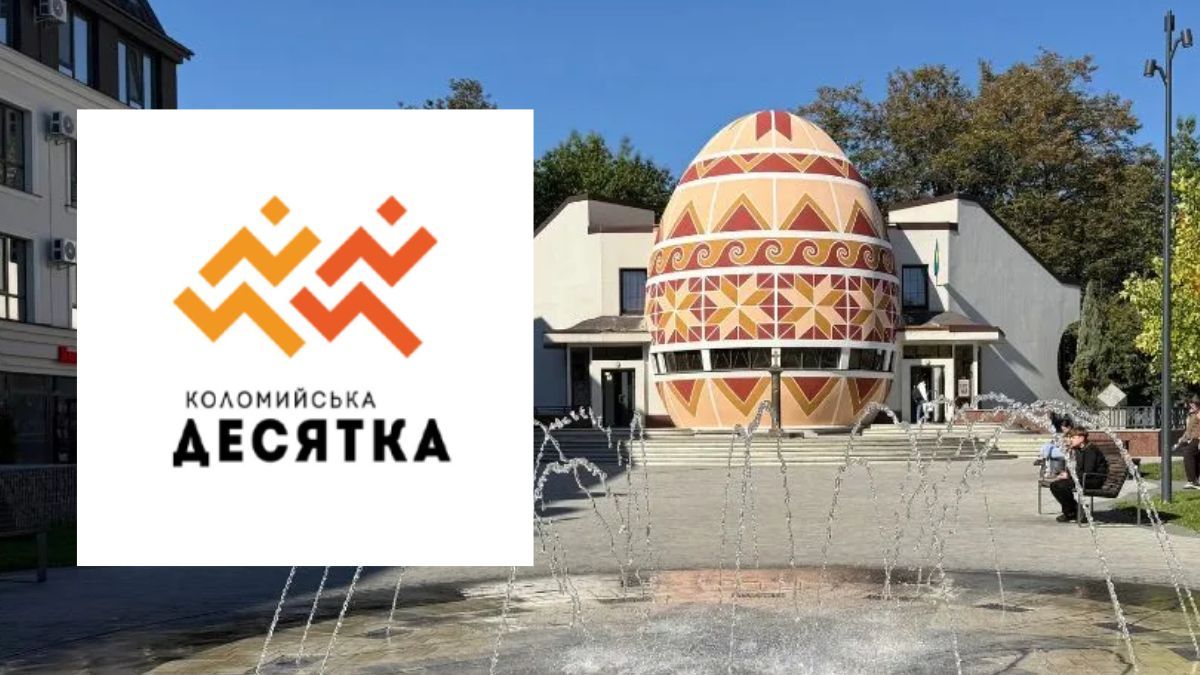 благодійний забіг у коломиї