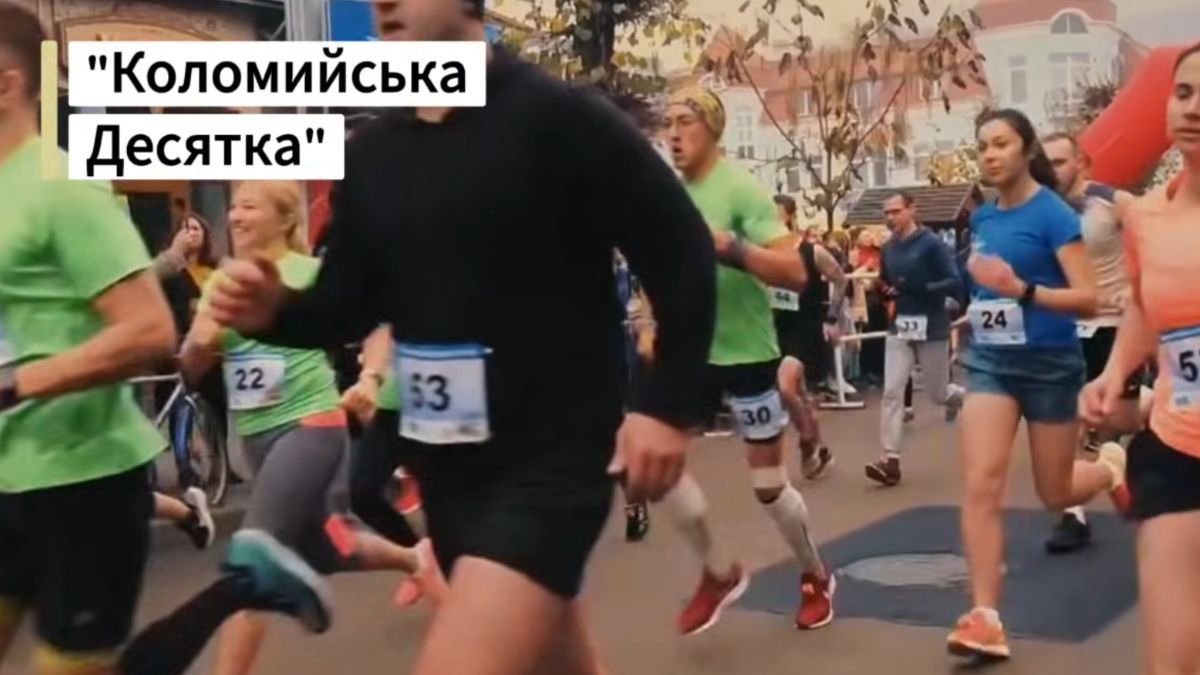 Останні дні реєстрації: 11 жовтня відбудеться благодійний забіг «Коломийська десятка» 1