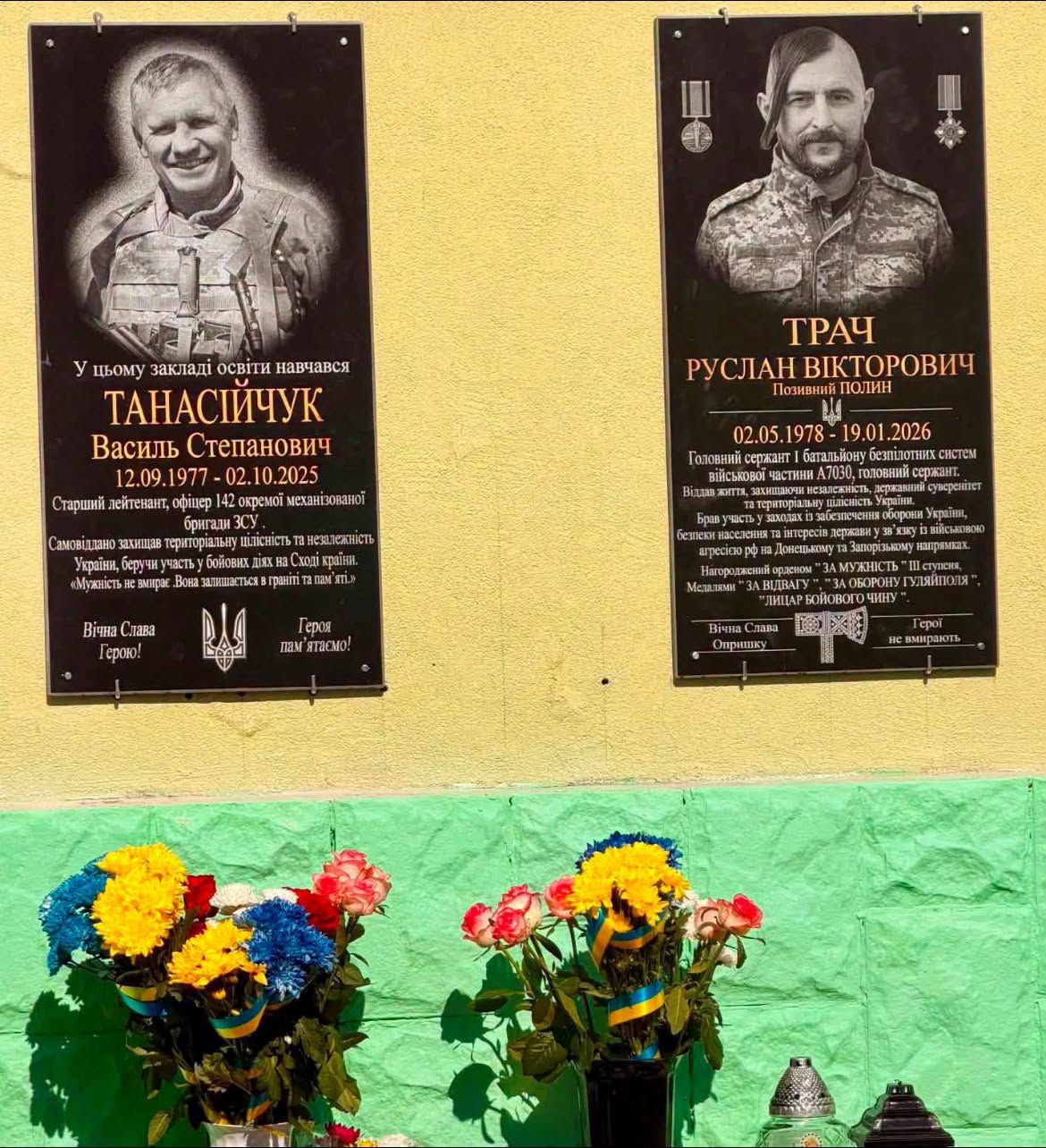 У Верховині відкрили меморіальні дошки двом полеглим захисникам 1