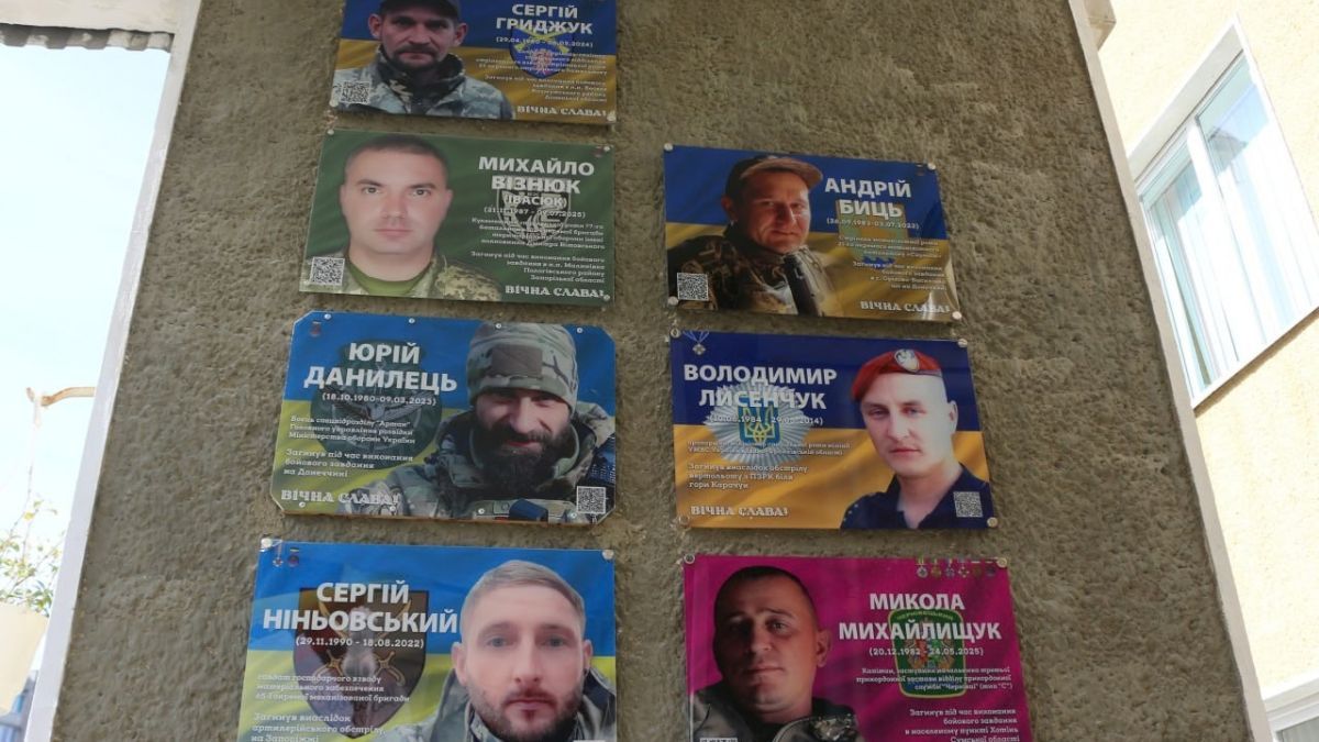 Меморіальні дошки полеглим захиисникам