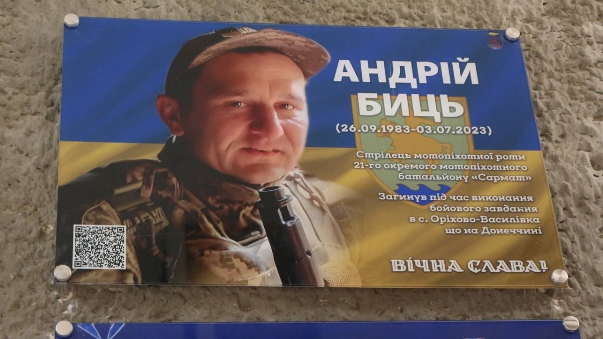 Вшанували полеглих воїнів: у філії №6 імені Героя України Тараса Сенюка відкрили меморіальні дошки 1