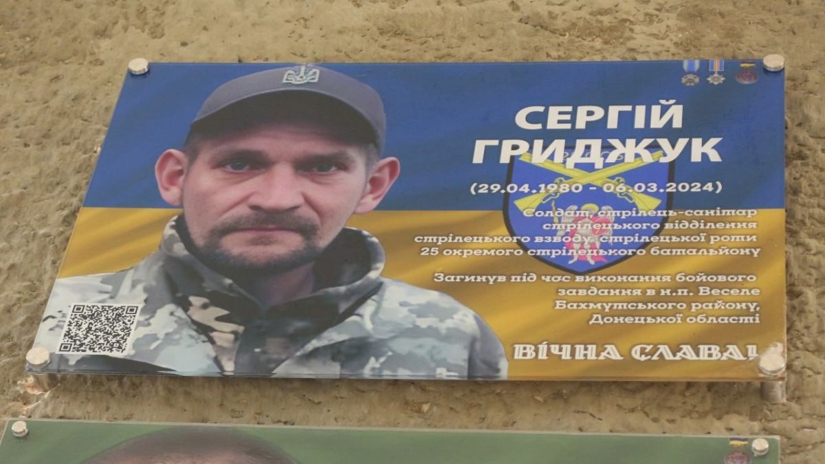 Вшанували полеглих воїнів: у філії №6 імені Героя України Тараса Сенюка відкрили меморіальні дошки 2
