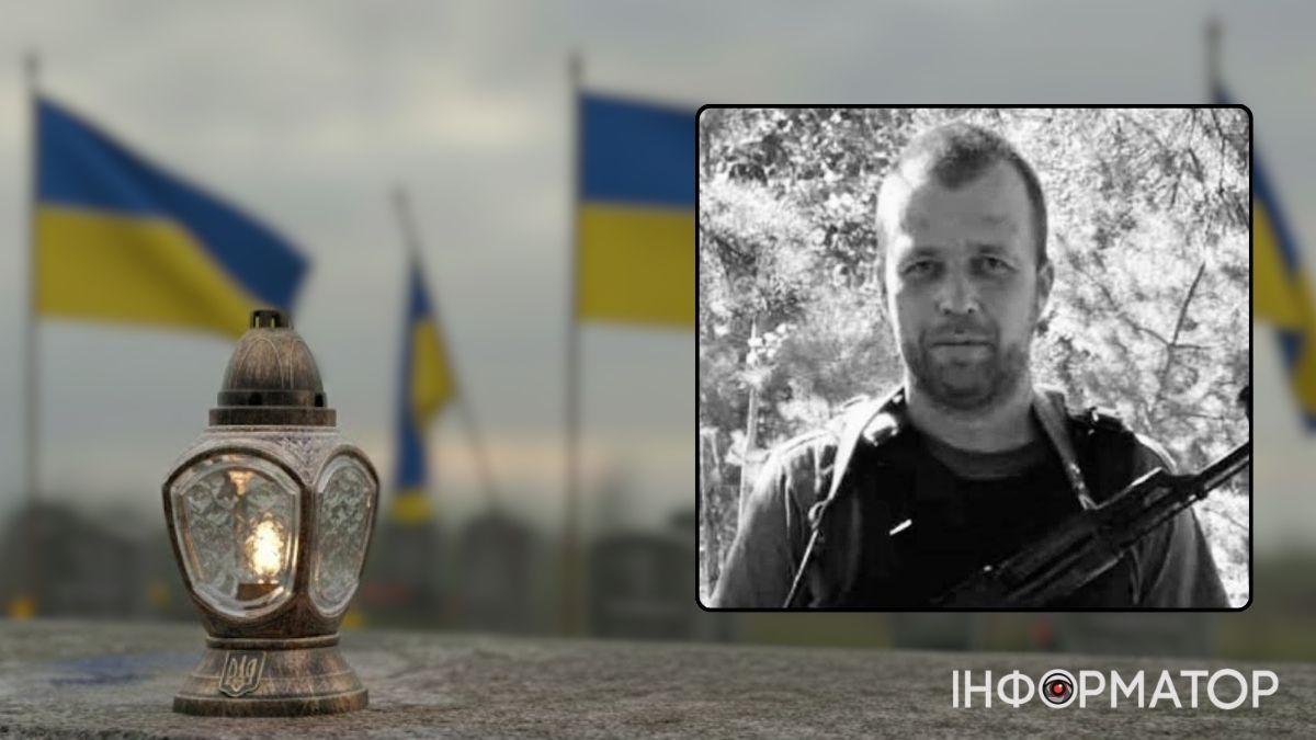 незабуті Олег Слободян