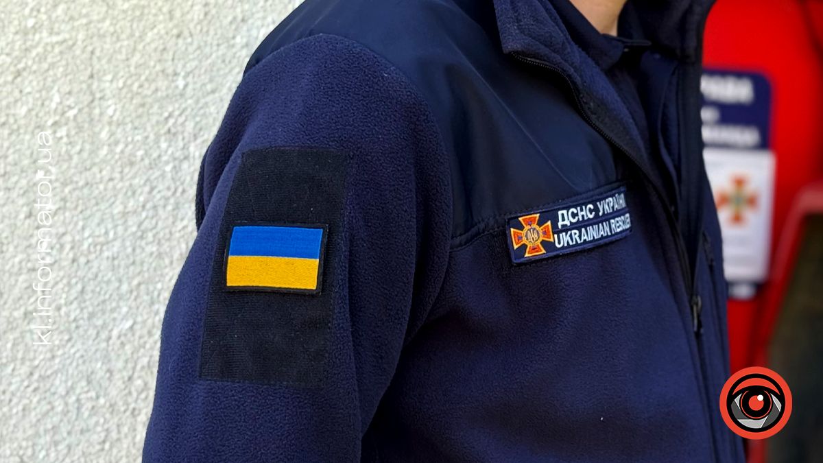 пожежа у Косові