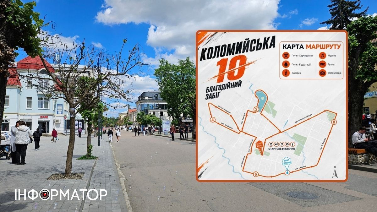 На деяких вулицях Коломиї 11 жовтня тимчасово обмежать рух транспорту