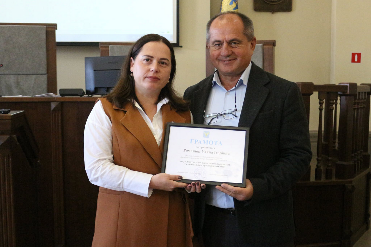 відзначили освітян Коломиї з нагоди професійного свята 8