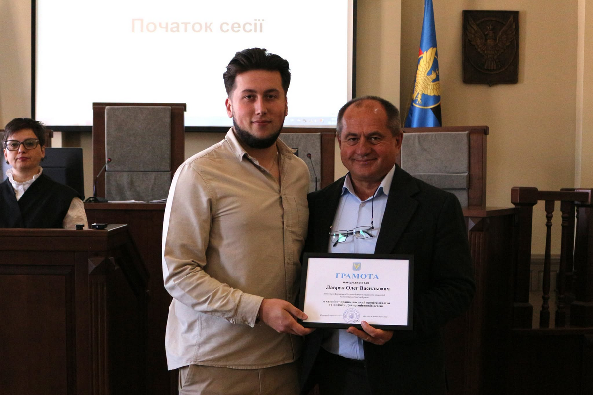 відзначили освітян Коломиї з нагоди професійного свята 10