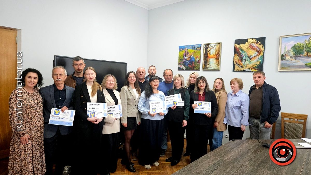 Семеро підприємців отримали грантові кошти на розвиток своєї справи