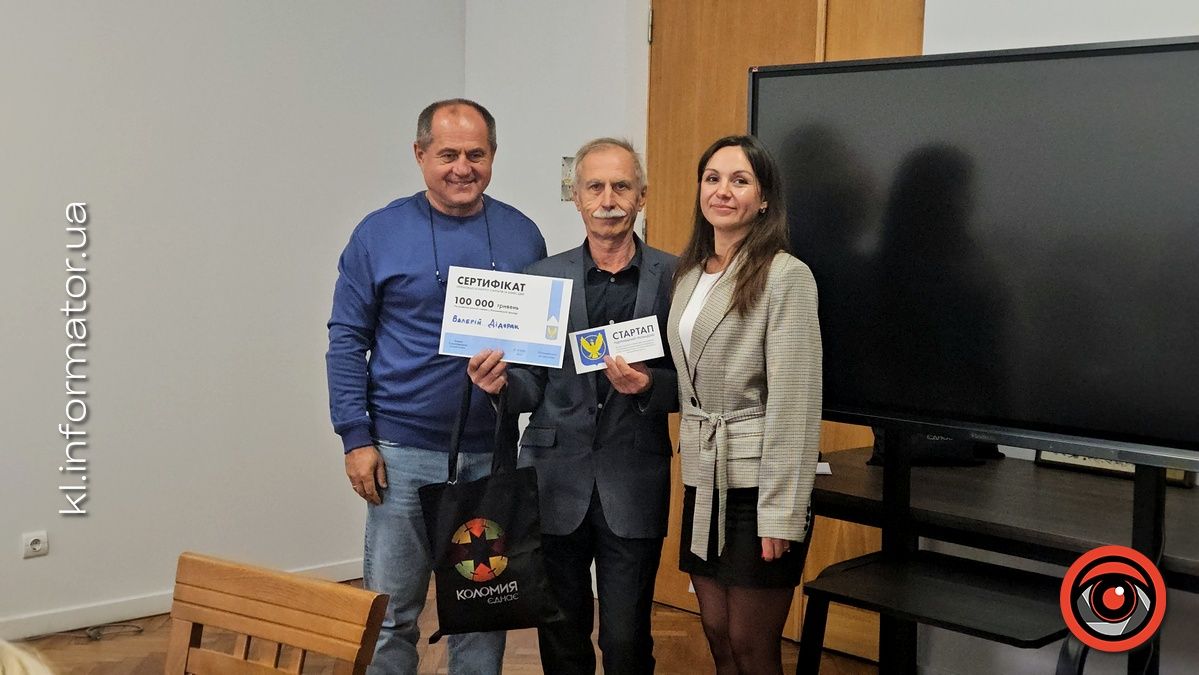 Семеро підприємців отримали грантові кошти на розвиток своєї справи 7
