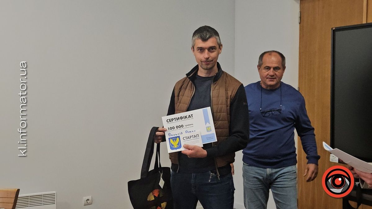 Семеро підприємців отримали грантові кошти на розвиток своєї справи 4