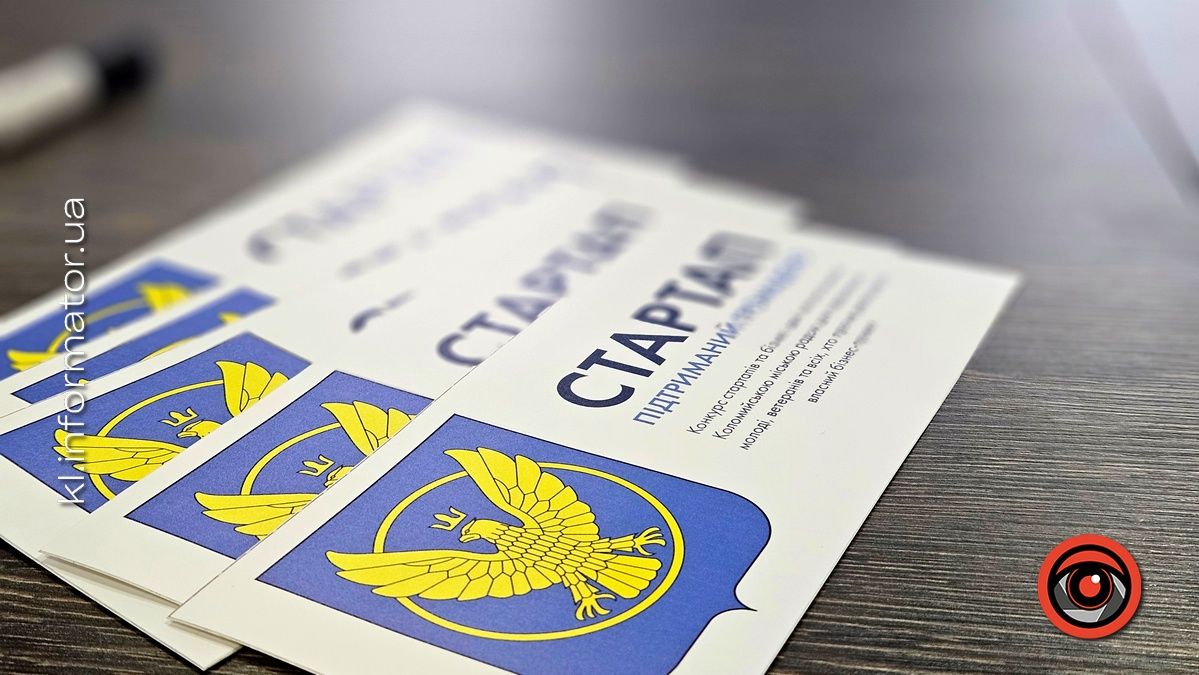 Семеро підприємців отримали грантові кошти на розвиток своєї справи 2