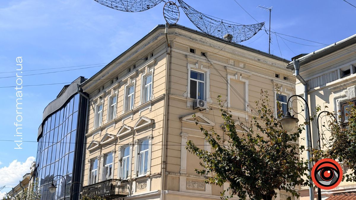 Робота Коломия