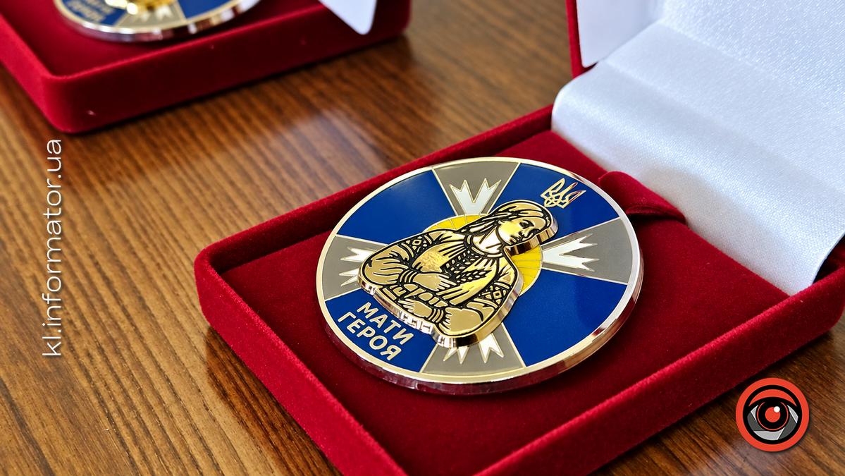 У Коломиї 31 матері загиблих захисників вручили знак «Мати Героя»