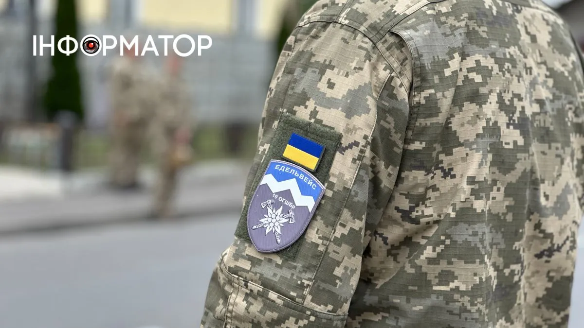 У 10-ту гірську-штурмову бригаду «Едельвейс» очолив новий командир