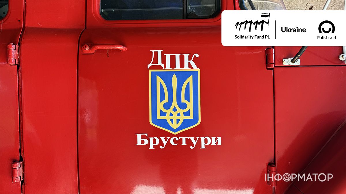 «Лялька» і шестеро добровольців: Як працює добровільна пожежна бригада у селі Брустури, що на Косівщині | ВІДЕО 8