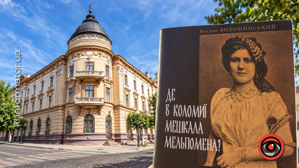 Народний дім, що став музеєм: театр на 670 місць, який залишився на кресленнях