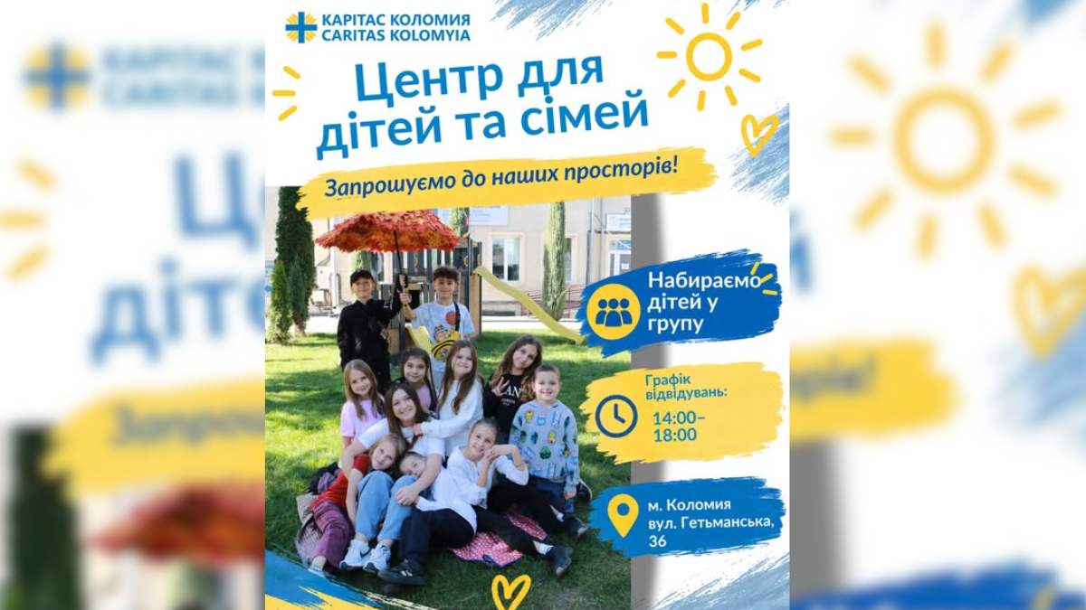 У Карітасі запрацював дитячий простір для дітей 1