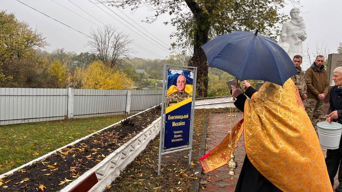 У Сороках відкрили меморіальну дошку Тетяні Денезі та Алею віри і надії 8
