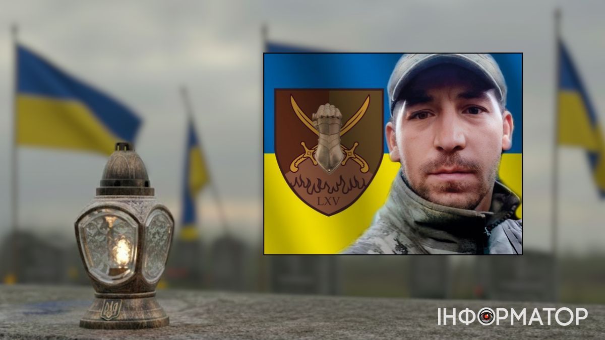 Незабуті: минають четверті роковини з дня загибелі Андрія Ткаченка