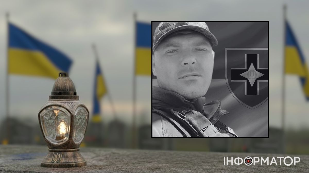 історія загиблого воїна Віталія Носкевича