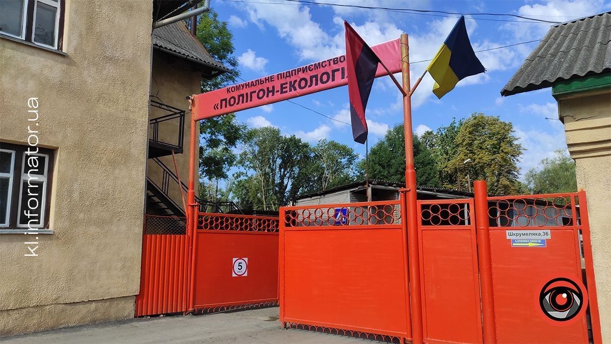 Комунальники Коломиї приймають замовлення на ремонтні роботи: які розцінки