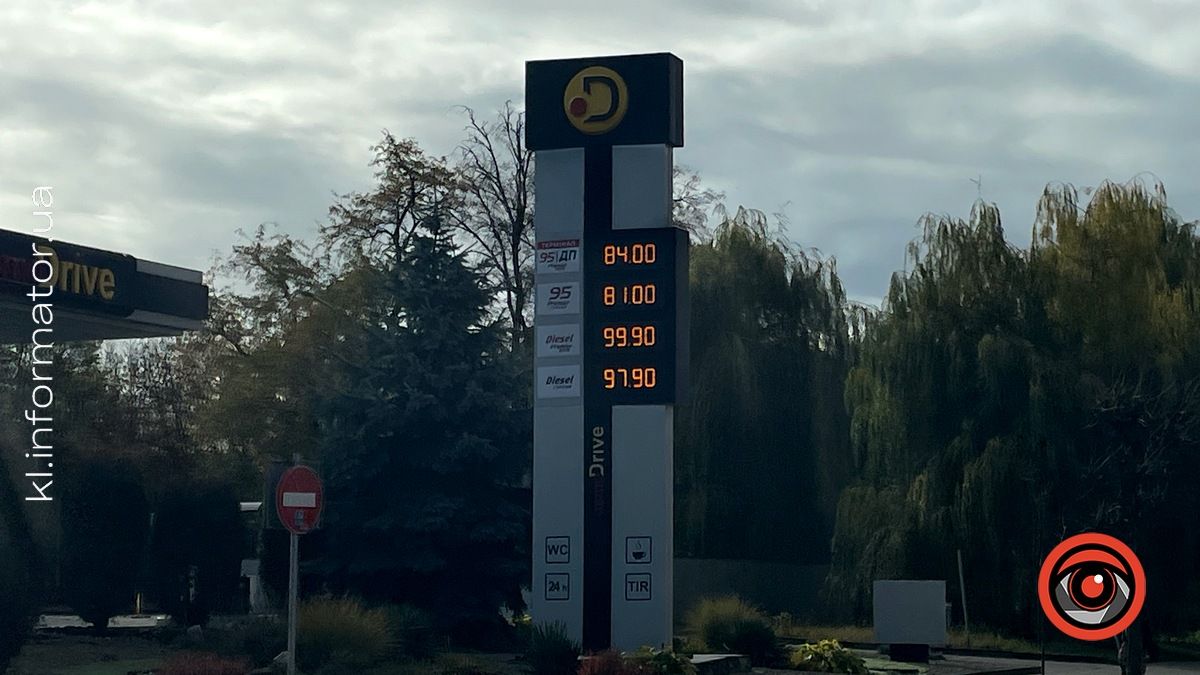 Ціни на АЗС Коломиї 6