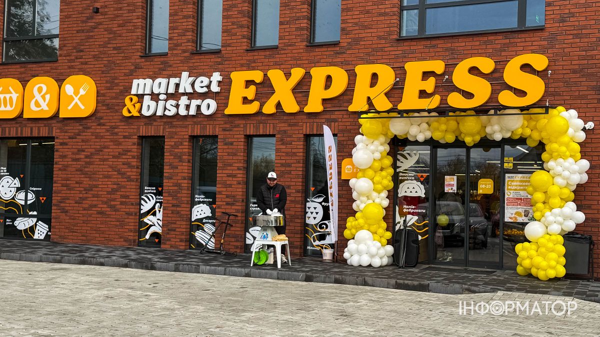 Святкове відкриття Market&Bistro EXPRESS