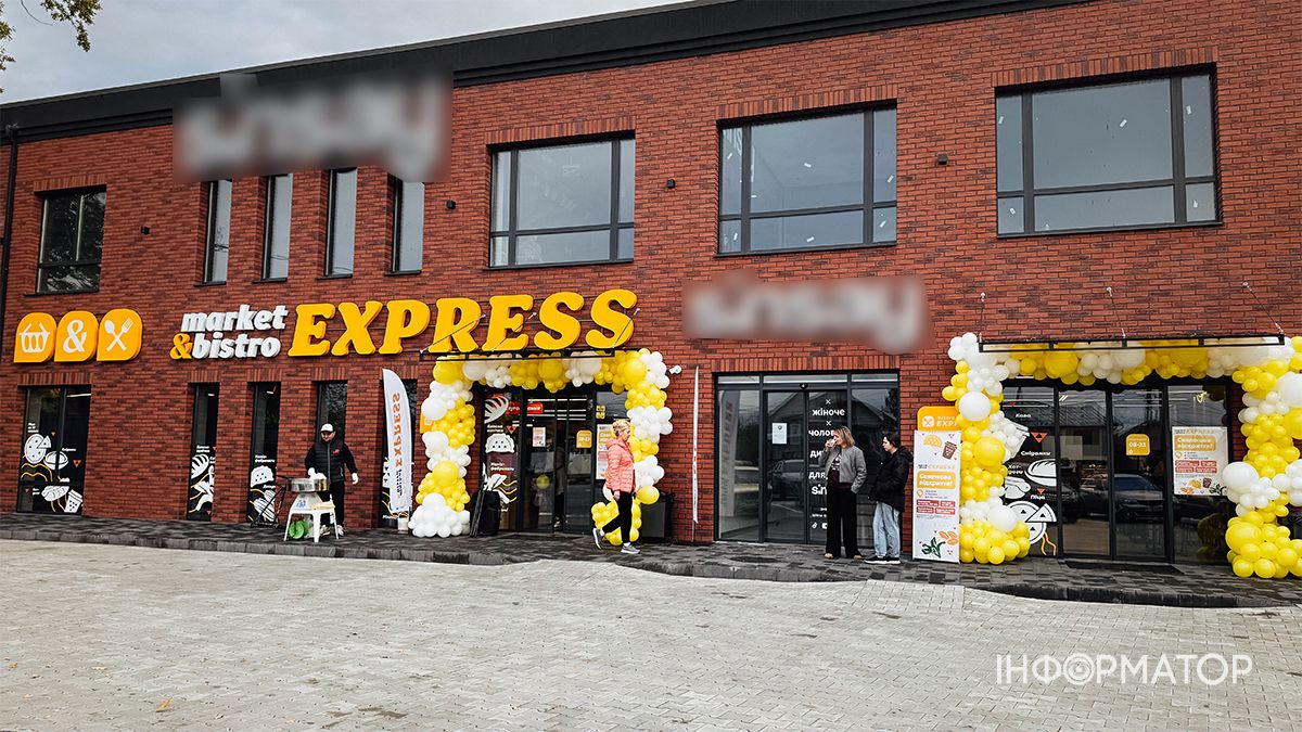 Подарунки, дегустації та піца по 129 гривень: у Коломиї відкрився новий Market&Bistro EXPRESS 18