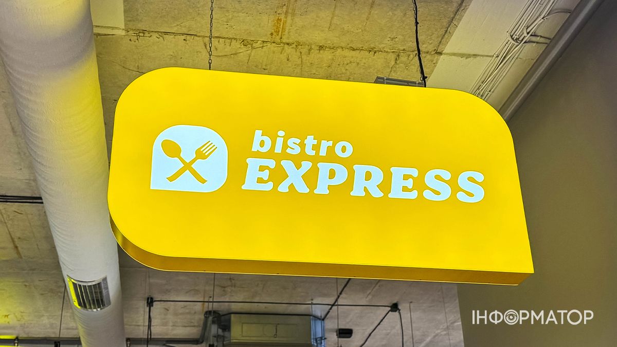 Подарунки, дегустації та піца по 129 гривень: у Коломиї відкрився новий Market&Bistro EXPRESS 5