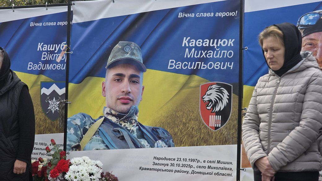 На Коломийщині у день народження вшанували пам'ять полеглого воїна Михайла Кавацюка 6