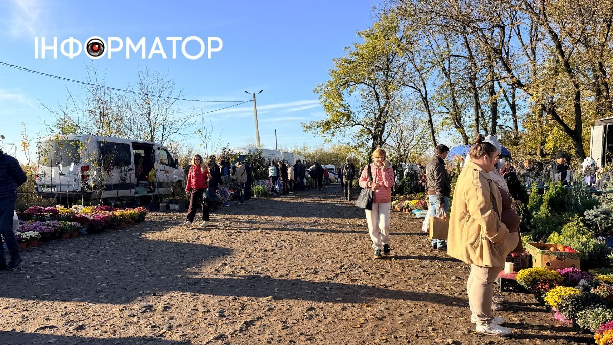 Осінній колорит суботнього базару: фоторепортаж з коломийської "Торговиці" 3