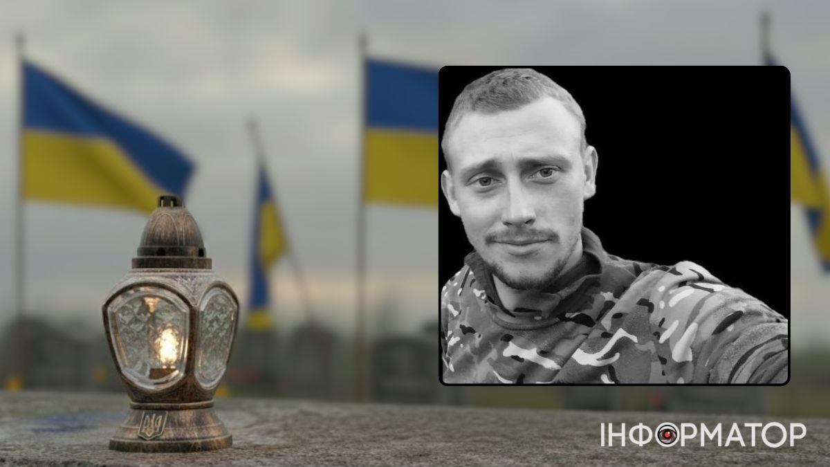 Незабуті: рівно два роки тому помер військовослужбовець Дмитро Рагузов
