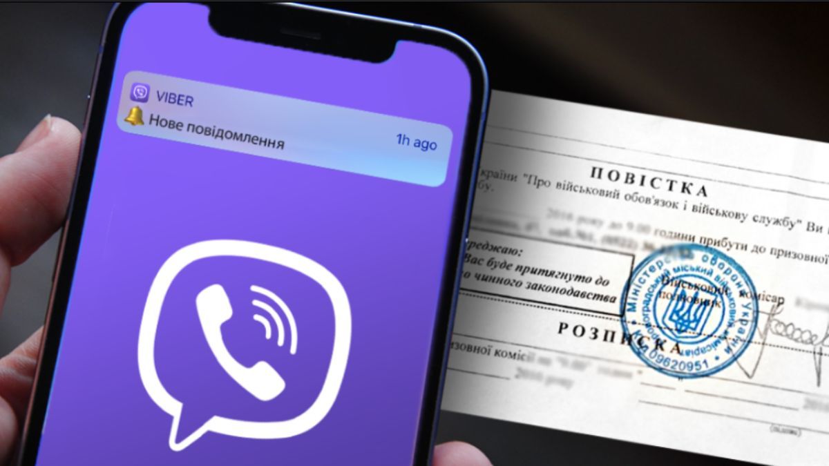 Суд виніс вирок жителю Поляниці, який «зливав» локації ТЦК у Viber-групах